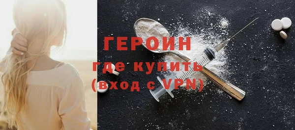 кокаин VHQ Белокуриха